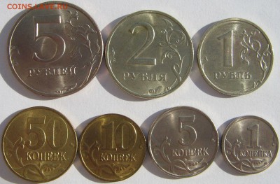 5 рублей 1997 год ммд (без обращения) оценка. - IMG_8620.JPG