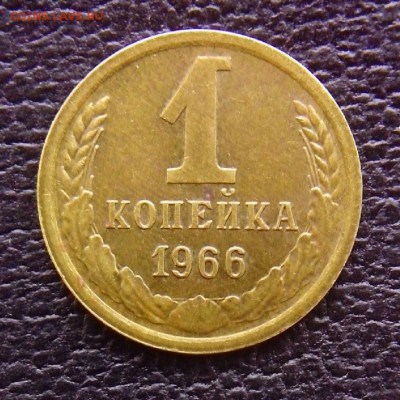 копейки 1966. N 140,141,142 по АИФ до 07.04.2014 - 13967025442211
