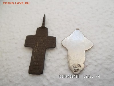 два крестика - SAM_2462.JPG