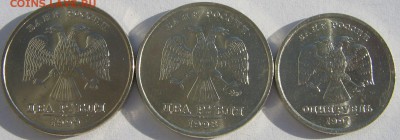 5 рублей 1997 год ммд (без обращения) оценка. - IMG_8623.JPG