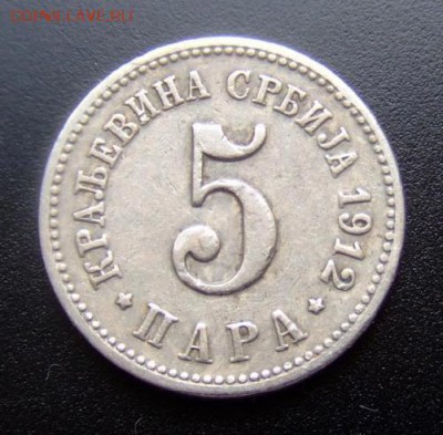 2 - Сербия 5 пара (1912) Р