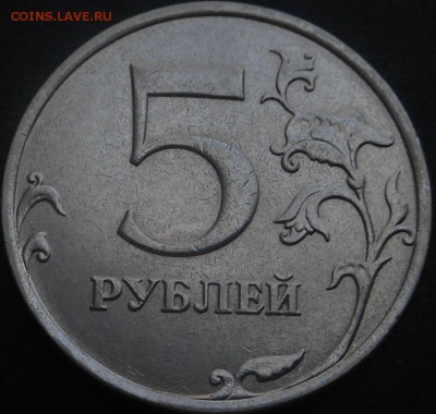 5р(2шт-ММД)-ШТ-5.1, 5.3 по А.С+1Р, 2Р-2014г(ММД)! - DSCN6233