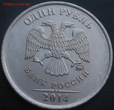 5р(2шт-ММД)-ШТ-5.1, 5.3 по А.С+1Р, 2Р-2014г(ММД)! - DSCN6242