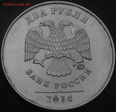 5р(2шт-ММД)-ШТ-5.1, 5.3 по А.С+1Р, 2Р-2014г(ММД)! - DSCN6223