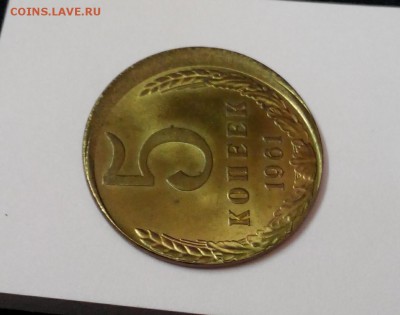 Смещение 5к 1961 - 2014329112054-1