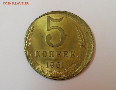 Смещение 5к 1961 - 2014329112727-1