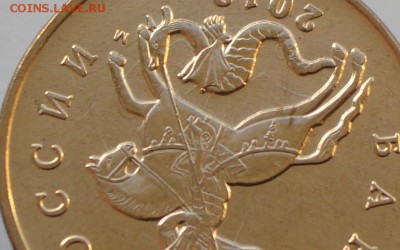 50 копеек 2013м Интересное соударение - CIMG0248.JPG