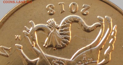 50 копеек 2013м Интересное соударение - CIMG0254.JPG