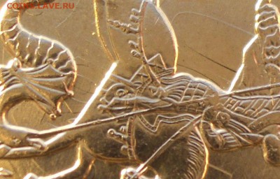50 копеек 2013м Интересное соударение - CIMG0257.JPG