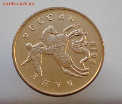 50 копеек 2013м Интересное соударение - CIMG0246.JPG