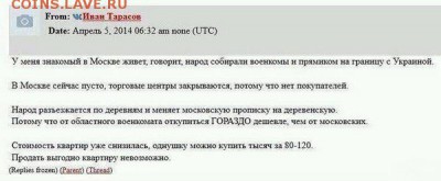 Ну а теперь про Украину - ga6la8X_F9M