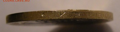 Белозёрск (заусенец ? ) -- оценка - 7