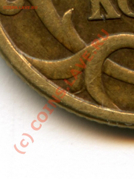50 копеек, С-П, 2003 г., какой шт.? - 3.JPG