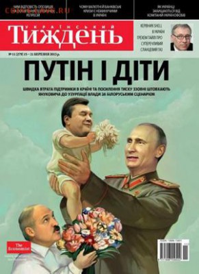 Ну а теперь про Украину - 05_59