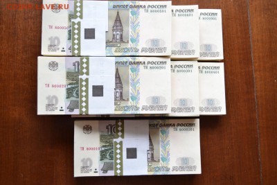 кор ,БАНКНОТЫ UNC и др. - 10р 2004 ТИ корешки 3