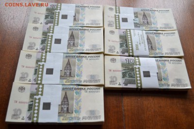кор ,БАНКНОТЫ UNC и др. - 10р 2004 ТИ корешки 2