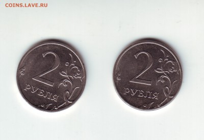 2 рубля 2013 спмд - 22222