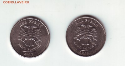 2 рубля 2013 спмд - 1111