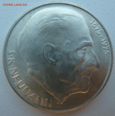 ЧССР 50 крон 1975 СТАНИСЛАВ НОЙМАН до 08.04.14 22:00 мск - P1200174.JPG