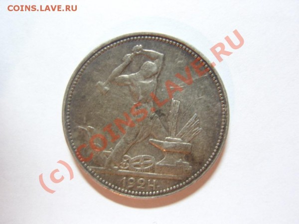 Полтинники - SN153120.JPG