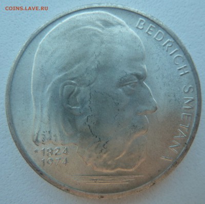 ЧССР 100 крон 1974 БЕДРЖИХ СМЕТАНА до 08.04.14 22:00 мск - P1200180.JPG