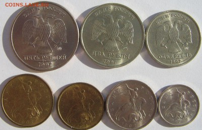 1997 комплект без обращения+бонусы до 11.04.14 до 22-00 мск - IMG_8621.JPG