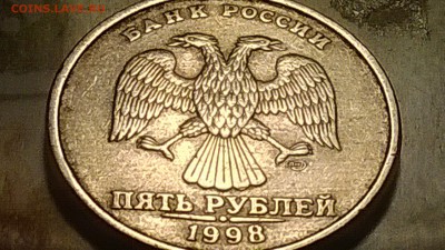 5 рублей 1998 года, спмд шт. 2.4? - Изображение 002
