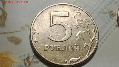 5 рублей 1998 года, спмд шт. 2.4? - Изображение 004