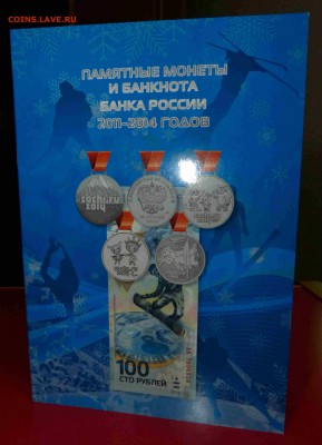 Пензенская,Нерехта,Алания, ГВС, Сочи, Бородино. - P1040295 - 1