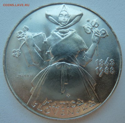 ЧССР 500 крон 1988 Матица до 08.04.14 22:00 мск - P1200189.JPG
