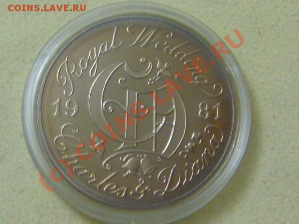 Свадьба Чарльза и Дианы - DSC03884.JPG