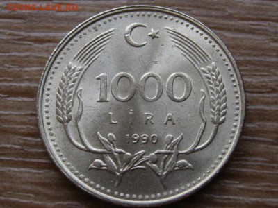 Турция 1000 лир 1990 юбилейка до 08.04.14 в 21.00 М - IMG_4614