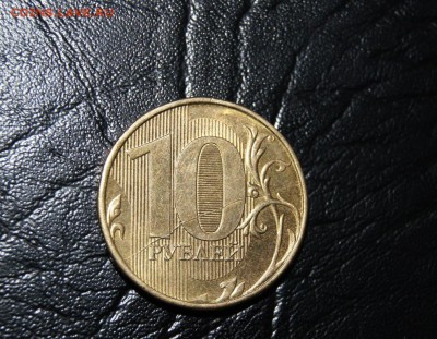 10 рублей ММД 2012 Раскол - DSC06678.JPG