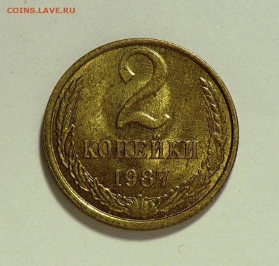5 коп 1946 с Блеском (примерная оценка и будет ли интерес) - CIMG3379.JPG
