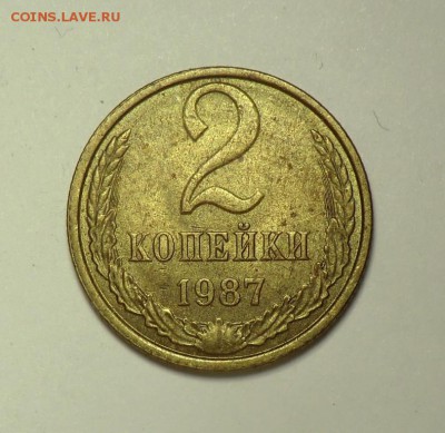 5 коп 1946 с Блеском (примерная оценка и будет ли интерес) - CIMG3373.JPG