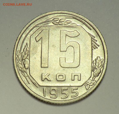 5 коп 1946 с Блеском (примерная оценка и будет ли интерес) - CIMG3368.JPG