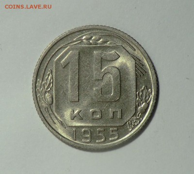 5 коп 1946 с Блеском (примерная оценка и будет ли интерес) - CIMG3319.JPG