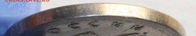5 копеек 2005сп   3.2А3  до 06.04.2014  в 22.00  мск - A3 gurt4