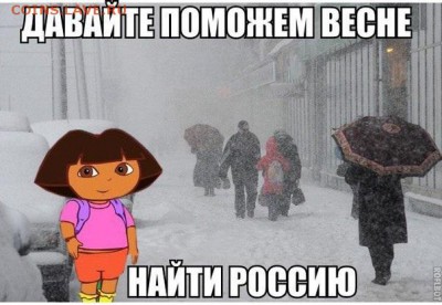 Ну а теперь про Украину - image