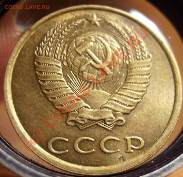 3 копейки 1989г. Ф-219 - 89 2