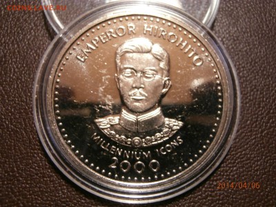 СОМАЛИ 25 шиллингов 2000г.ХИРОХИТО до 07.04 - P4060001.JPG