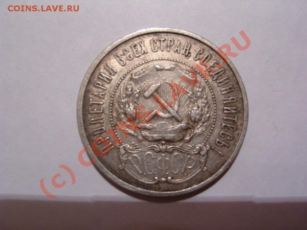 Полтинники - SN153066.JPG