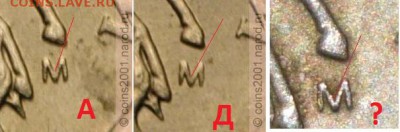 1 копейка 2005 М шт.Д ? - 1k05max