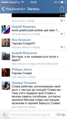 Ну а теперь про Украину - image