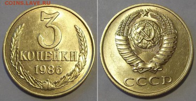 Копейки штемпель (5шт) ----- до 6 апреля - 3к-86.JPG