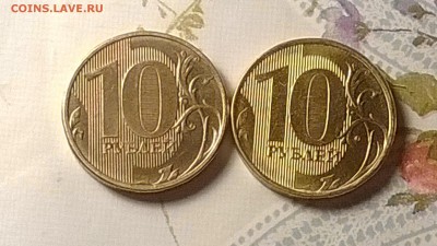Брак при изготовлении или плохое обращение с монетой. - Изображение 038