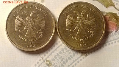 Брак при изготовлении или плохое обращение с монетой. - Изображение 037