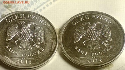 Брак при изготовлении или плохое обращение с монетой. - Изображение 048