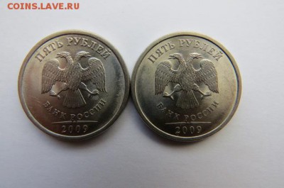 5 рублей 2009года СПМД помощь в определении - IMG_0419.JPG