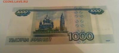 1000 рублей мод. 2010 КЬ 1225221(радар) до 11.04.2014-22:00 - 2